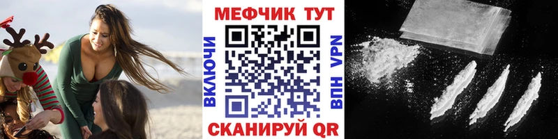 Где купить наркоту Старый Оскол ГАШИШ  КОКАИН  МЕФ  Канабис 