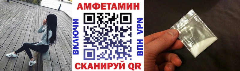 Амфетамин 97%  что такое   Старый Оскол 