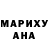 Амфетамин Розовый Hammi Baillie