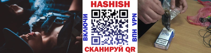 маркетплейс телеграм  даркнет сайт  Старый Оскол  ГАШ Premium 