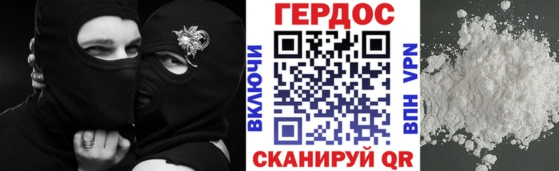 Героин хмурый  купить наркотики цена  ссылка на мегу tor  Старый Оскол 