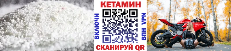 мориарти Telegram  даркнет сайт  Старый Оскол  Кетамин VHQ 