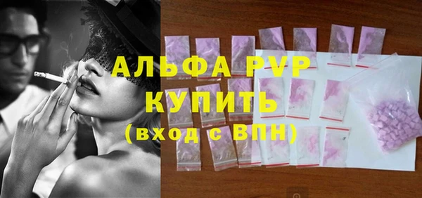 первитин Гусиноозёрск