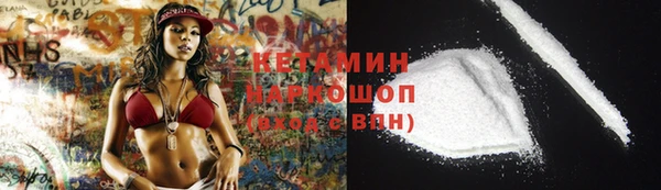 мет Горняк