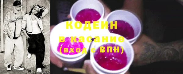 мет Горняк