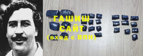 мет Горняк