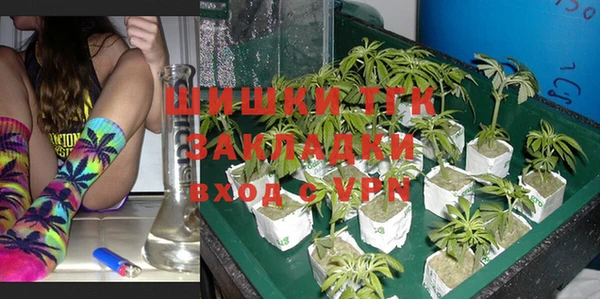 мет Горняк