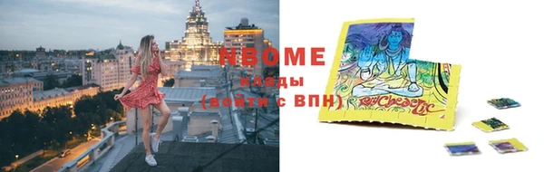 мет Горняк