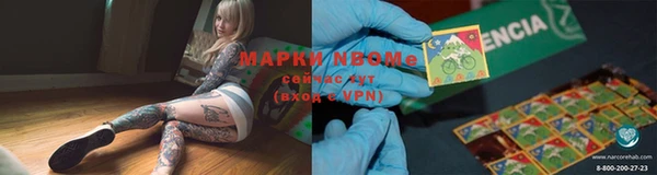 мет Горняк