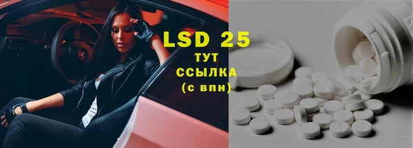 мет Горняк