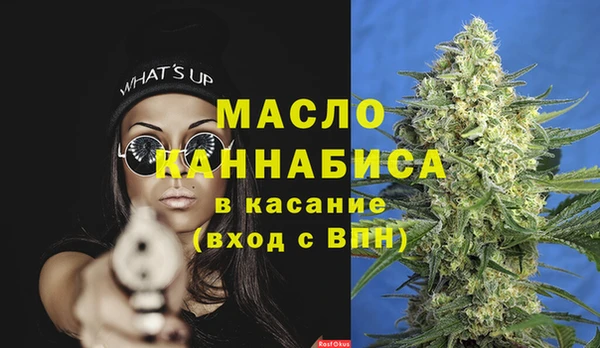 мет Горняк