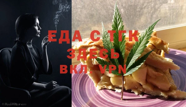 мет Горняк
