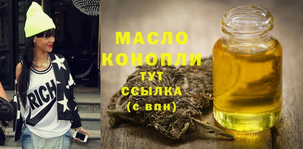 мет Горняк