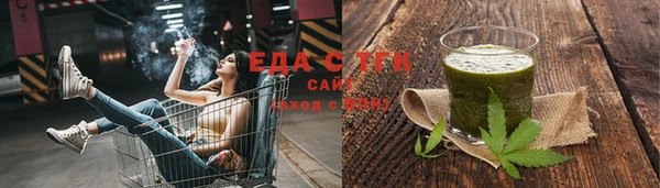 мет Горняк