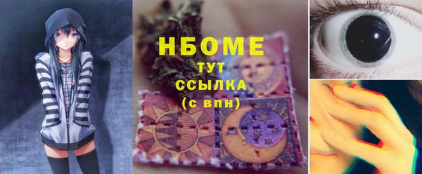мет Горняк