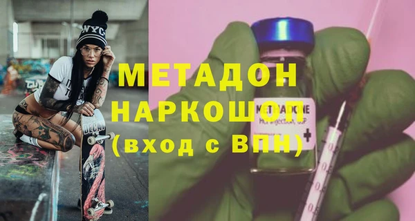 мет Горняк