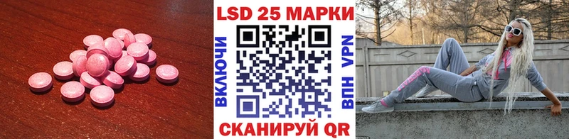 Лсд 25 экстази кислота цена Старый Оскол