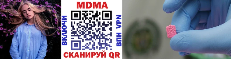 MDMA кристаллы  Старый Оскол 
