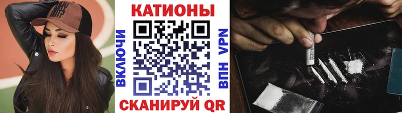 МЕФ кристаллы  Старый Оскол 