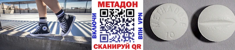 мориарти какой сайт  Старый Оскол  Метадон белоснежный 