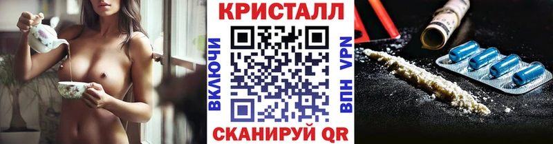 darknet клад  Старый Оскол  Метамфетамин кристалл  где купить  