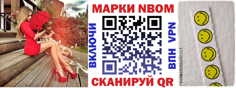 дарк нет состав  Старый Оскол  Марки NBOMe 1,8мг 