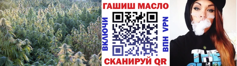 Дистиллят ТГК гашишное масло  что такое наркотик  Старый Оскол 