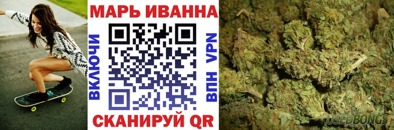 продажа наркотиков  shop состав  Марихуана конопля  Старый Оскол 